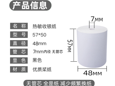 丝瓜视频污成人黄的尺寸有什么？